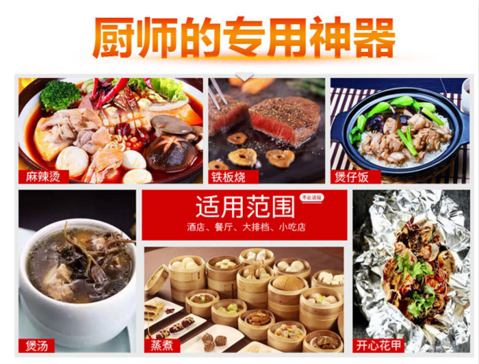 商用电磁煲汤炉_高配置商用电磁炉_早餐自动打汤机价格