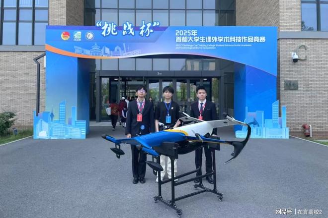 北京航空航天大学未来空天领军计划_空天领域顶尖人才培养_北京航空航天大学学生