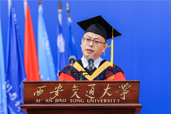西安交通大学2023届本科生毕业典礼_交大西迁精神传承_西安交通大学毕业