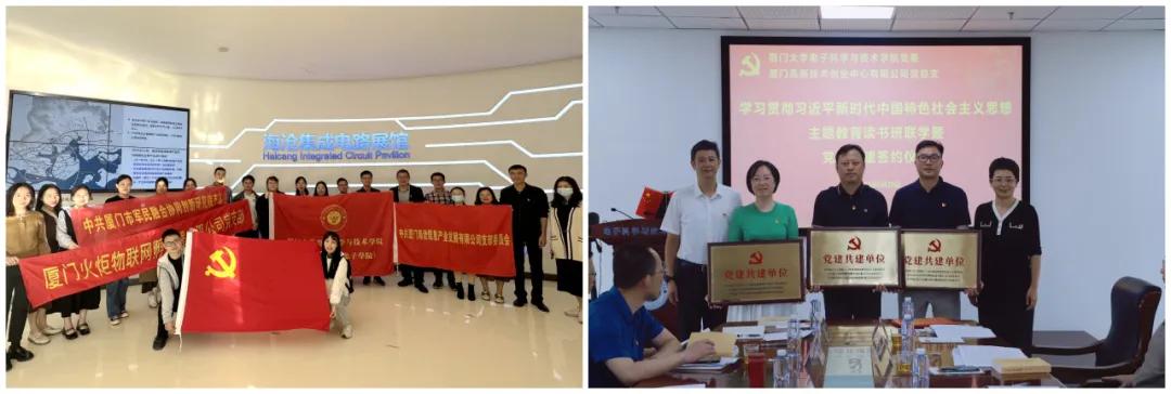 厦门副教授大学有哪些_厦门副教授大学教授名单_厦门大学副教授