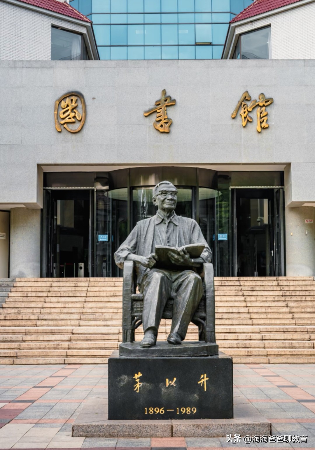 北京交通大学历史沿革_北京交通大学校友_北交大轨道交通学科实力