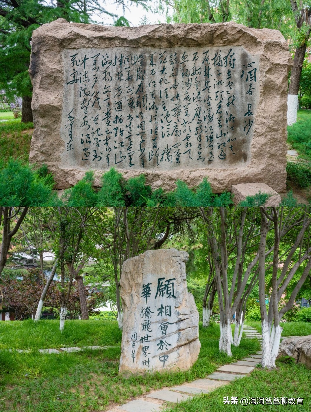 北京交通大学校友_北交大轨道交通学科实力_北京交通大学历史沿革