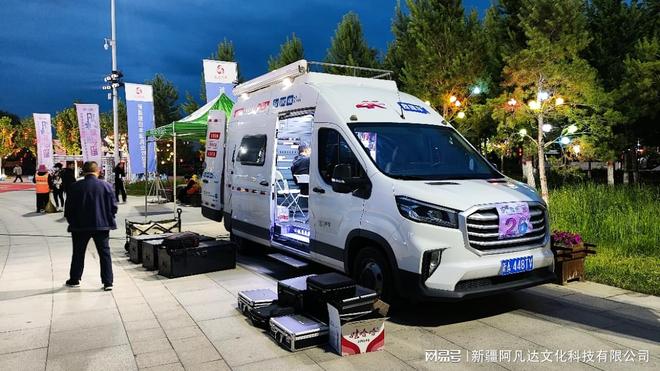 讯道直播机_新疆乌鲁木齐直播车_讯道高清转播车