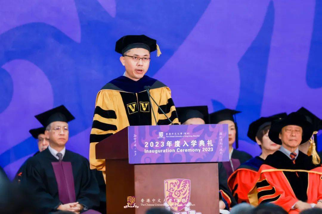 香港中文大学（深圳）2023入学典礼_香港中文大学深圳_香港中文大学（深圳）校长讲话