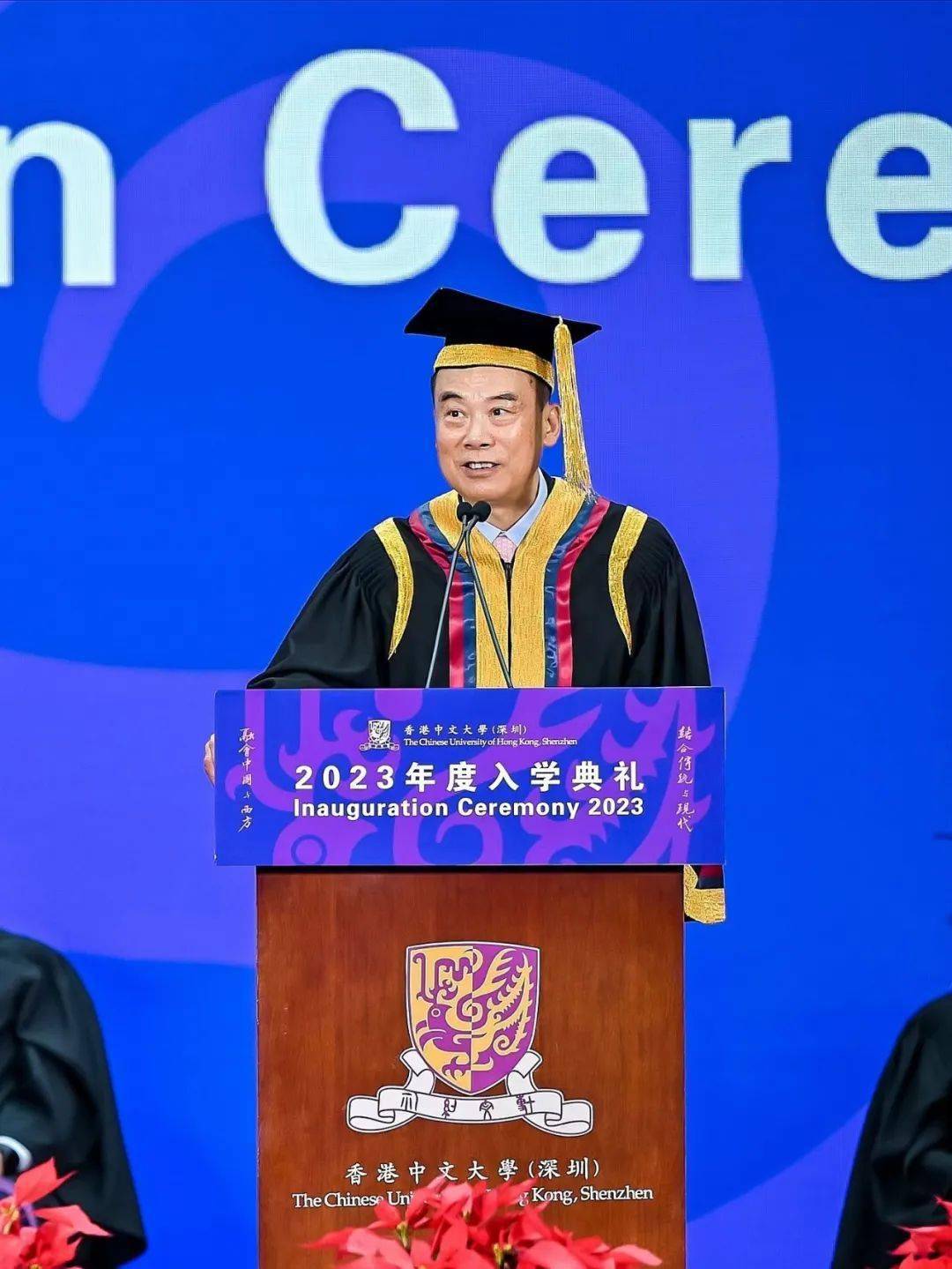 香港中文大学（深圳）校长讲话_香港中文大学深圳_香港中文大学（深圳）2023入学典礼