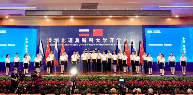 习近平普京贺辞_深圳北理莫斯科大学开学典礼_深圳北理莫斯科大学